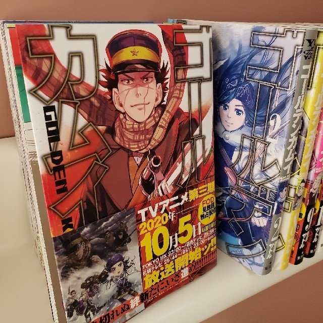 売れ筋ランキングも 1～23巻 ゴールデンカムイ 全巻セット 1～23巻 ...