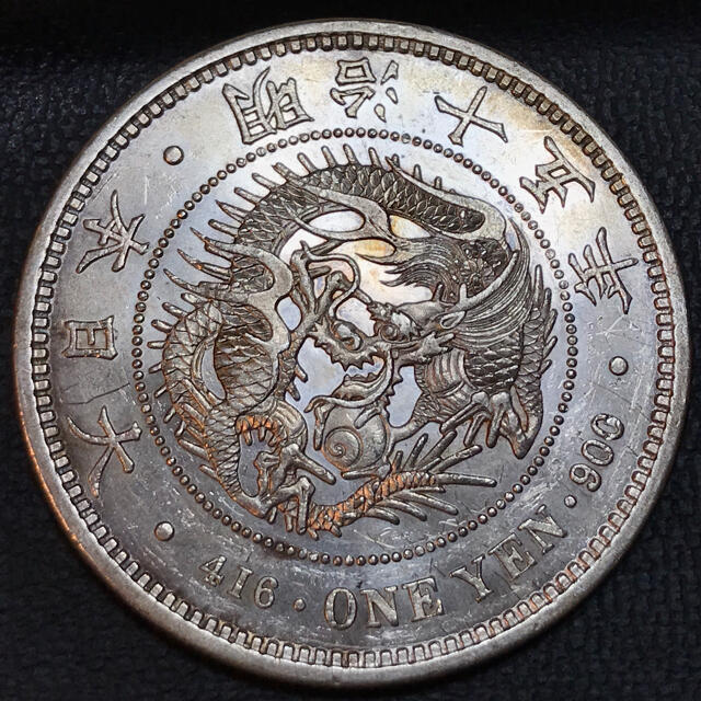 直送商品 明治十五年 一円銀貨 未使用 - 美術品/アンティーク - www ...