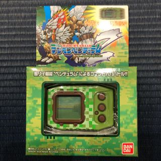 バンダイ(BANDAI)のデジモンペンデュラムZ VER.ネイチャースピリッツ(携帯用ゲーム機本体)