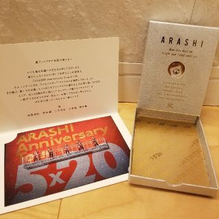 嵐FC限定　スタンドボックス(アイドルグッズ)