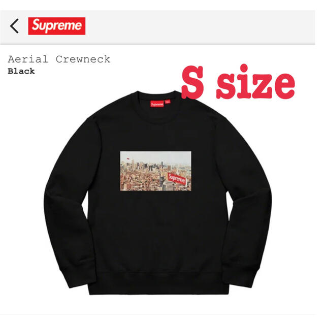 Supreme 20 F/W Week12 Aerial Crewneck