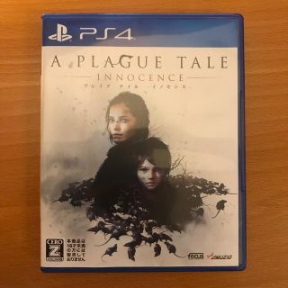 プレイステーション4(PlayStation4)の【美品】プレイグテイル イノセンス PS4(家庭用ゲームソフト)