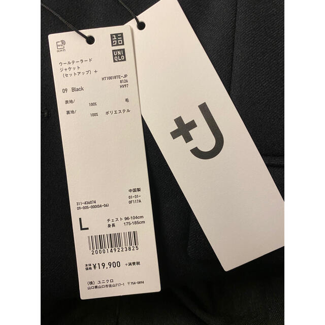 UNIQLO ＋J ウールテーラードジャケット セットアップ可能　BLACK L 1