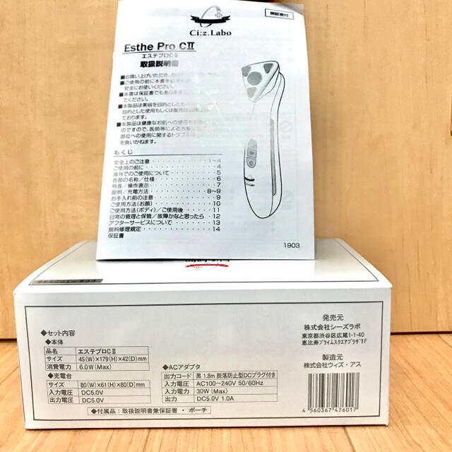 Dr Ci Labo シーズ ラボ エステプロc の通販 By Select Shop ｅ S ドクターシーラボならラクマ