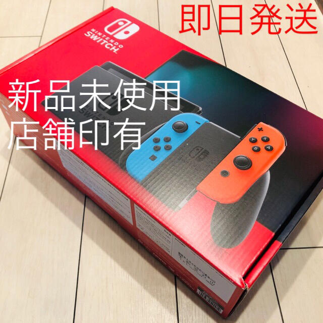 【新品未開封】Nintendo Switch 本体 (ニンテンドースイッチ)ネオンレッド