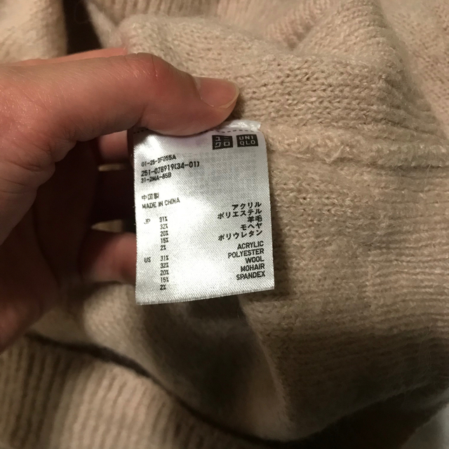 UNIQLO(ユニクロ)のUNIQLOセーター レディースのトップス(ニット/セーター)の商品写真