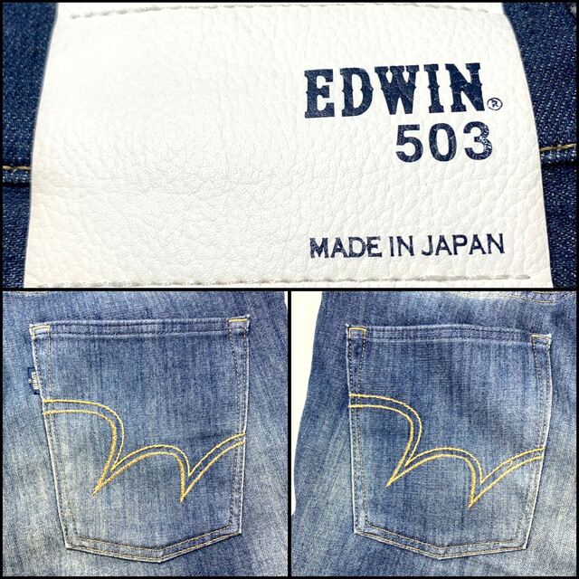 EDWIN(エドウィン)のEDWIN エドウィン FC543M レギュラーテーパード W32 88cm メンズのパンツ(デニム/ジーンズ)の商品写真