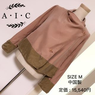 エーアイシー(A・I・C)のA・I・C ジャケット(ノーカラージャケット)