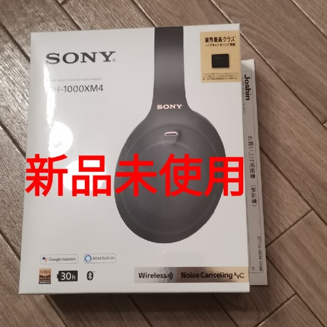 新品 SONY WH-1000XM4 ブラック BLACK