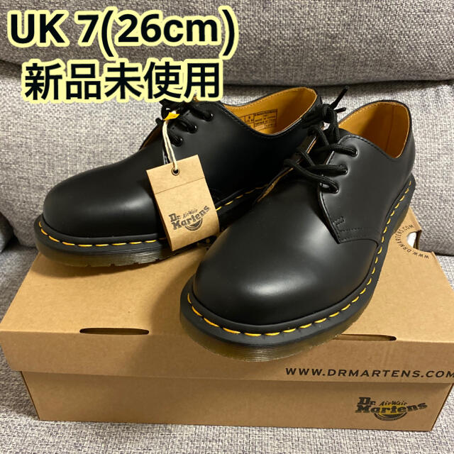 ドクターマーチン 3ホール BEX 厚底 1461 UK7 26cm