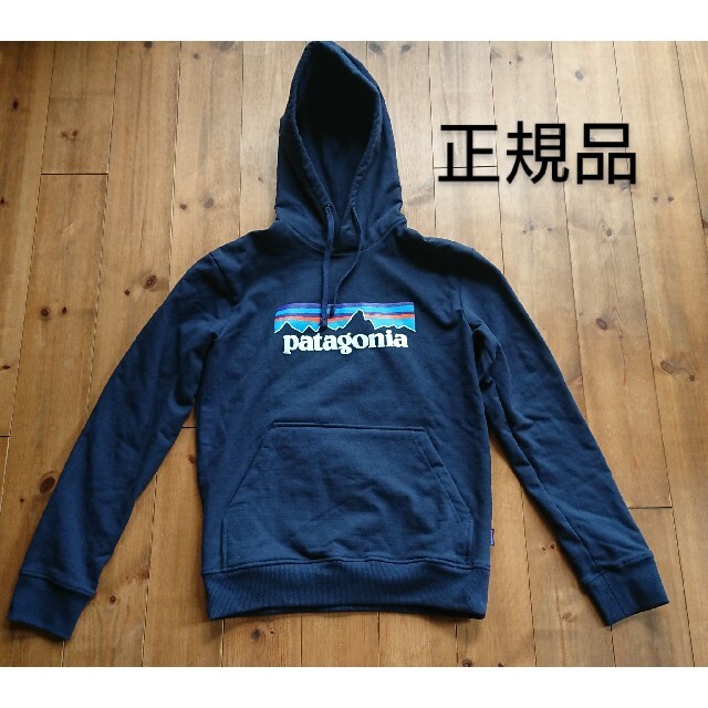 patagonia(パタゴニア)のパタゴニア アップ ライザルフーディ メンズのトップス(スウェット)の商品写真