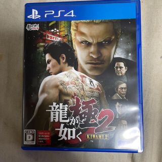 TYS様専用　PS4 龍が如く極2(家庭用ゲームソフト)