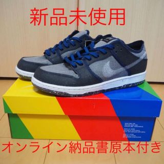 ナイキ(NIKE)のNike SB Dunk Low Pro CraterDarkGrey ダンク(スニーカー)