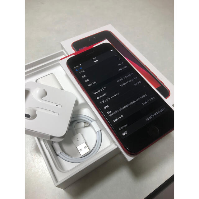 おトク】 Apple - iPhone se2 256GB product red simフリー おトク】 Apple - iPhone se2 256GB product red simフリー