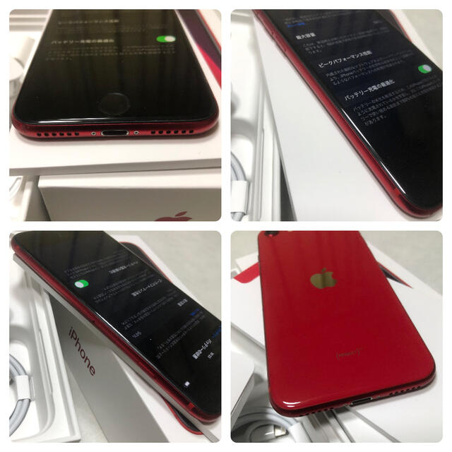 iPhone se2 256GB product red simフリー | www.innoveering.net