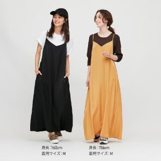 ユニクロ(UNIQLO)のM☆キャミソールマキシワンピース(NAVY)(ロングワンピース/マキシワンピース)