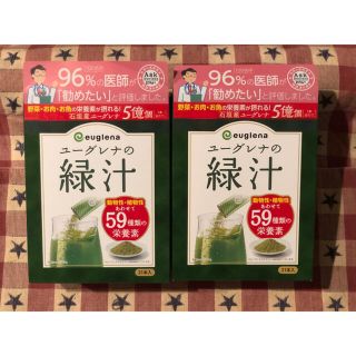 [新品][送料無料] ユーグレナの緑汁  31本✕6パック（No.2）