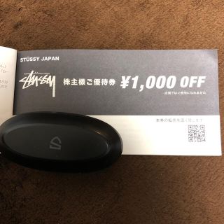 ステューシー(STUSSY)の専用(ショッピング)