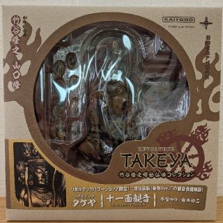 カイヨウドウ(海洋堂)の十一面観音 漆箔調版 金色Ver.　リボルテックタケヤ　海洋堂(その他)