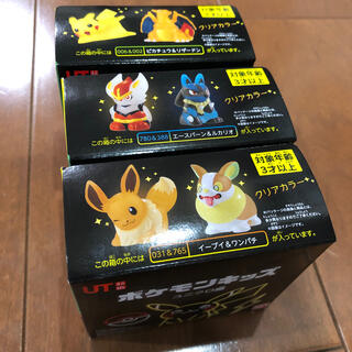 バンダイ(BANDAI)のユニクロ　ポケモンキッズ　ソフビ人形(キャラクターグッズ)