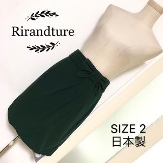 リランドチュール(Rirandture)のRirandture ラップ リボン付き スカート(ひざ丈スカート)