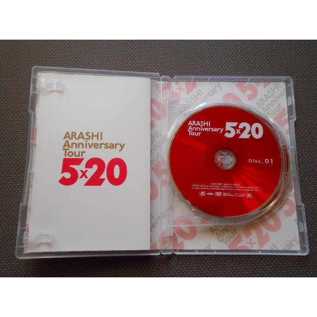 嵐　ARASHI Anniversary Tour 5×20 通常盤 DVD