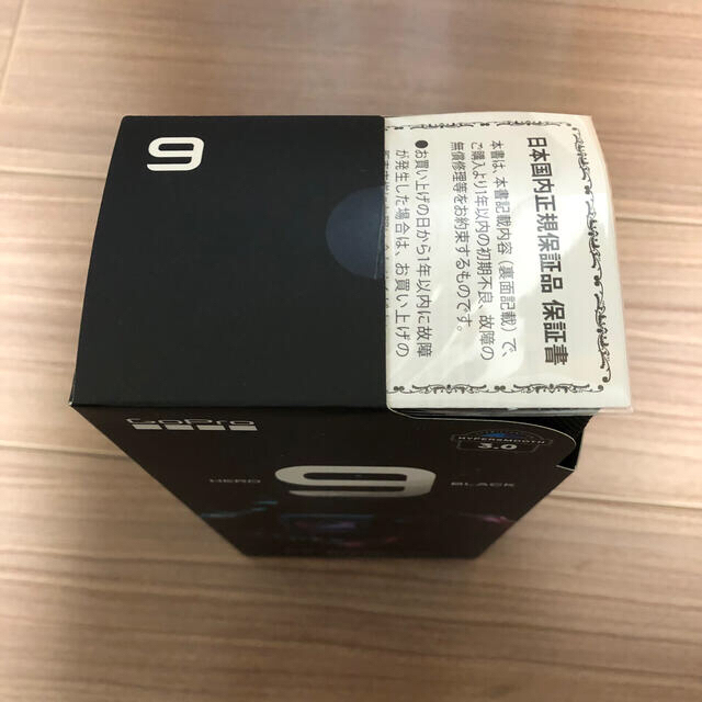 新品未開封　保証付き　国内正規品　gopro hero9 black 送料無料