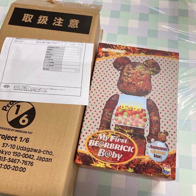 MEDICOM TOY(メディコムトイ)のMY FIRST BE@RBRICK B@BY AUTUMN LEAVES エンタメ/ホビーのフィギュア(その他)の商品写真