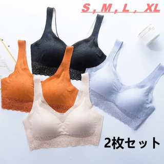 【2枚セット】ナイトブラ 育乳ブラ 多色 ノンワイヤー 美乳S、M、L、XL(ブラ)