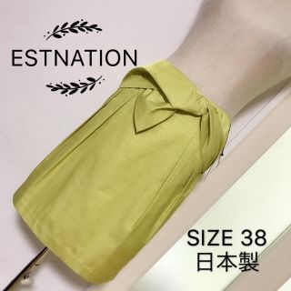 エストネーション(ESTNATION)のESTNATION bis ウエストリボン スカート(ひざ丈スカート)