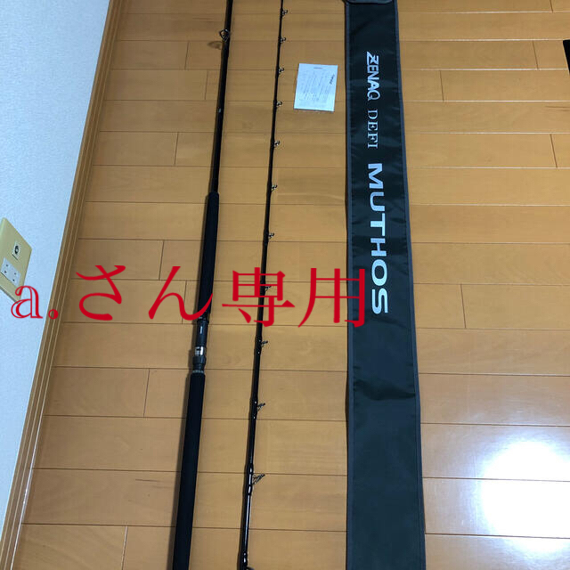 充実の品 【a.さん専用】ゼナック ミュートスアキュラ100H RGガイド