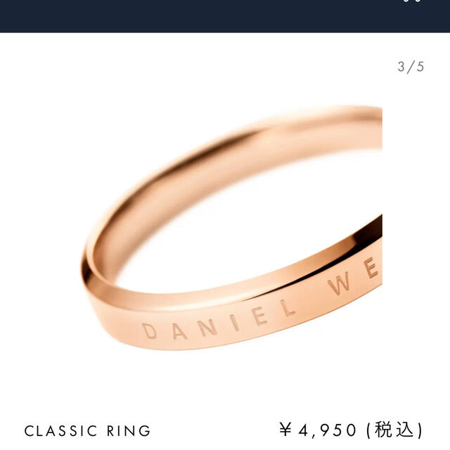 Daniel Wellington(ダニエルウェリントン)のダニエルウェリントンCLASSIC RING レディースのアクセサリー(リング(指輪))の商品写真