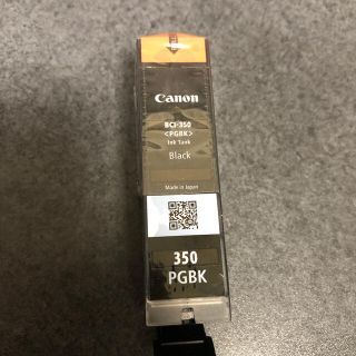 キヤノン(Canon)のプリンターインク(OA機器)