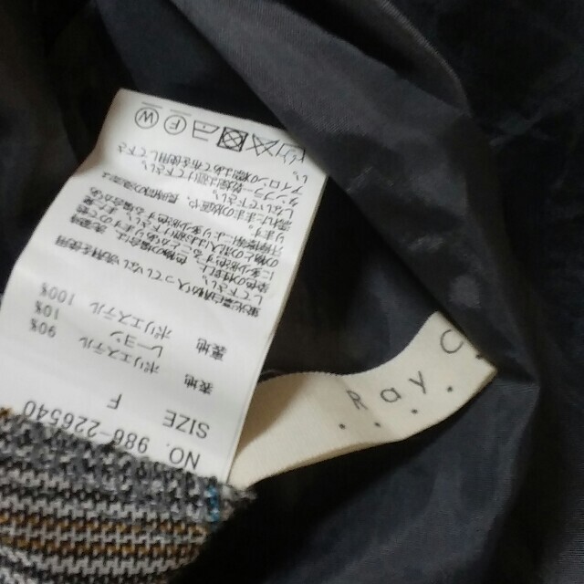RayCassin(レイカズン)のレイガズンロングスカートチェック限定値下げ レディースのスカート(ロングスカート)の商品写真