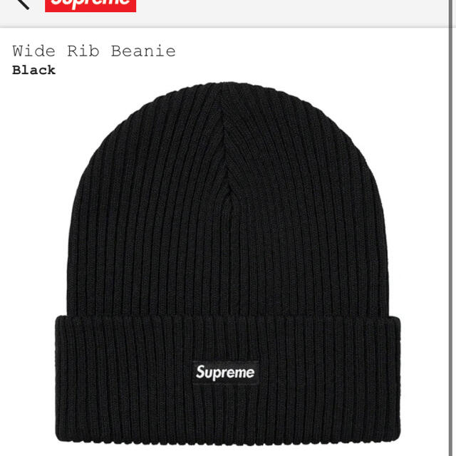 supreme  wide rib beanie ブラック