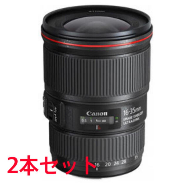 Canon - 【新品未使用】キャノン　EF16-35mm F4L IS USM 2本セット