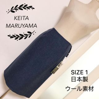 ケイタマルヤマ(KEITA MARUYAMA TOKYO PARIS)のKEITA MARUYAMA ウール素材 スカート(ひざ丈スカート)