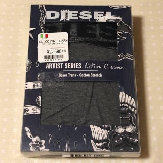 ディーゼル(DIESEL)のディーゼル　ボクサー トランク　Mサイズ　DIESEL(ボクサーパンツ)