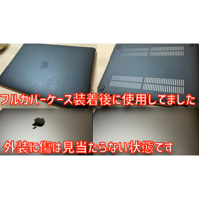 【APPLE公式カスタマイズ品】MacBook Pro 13inch,2019