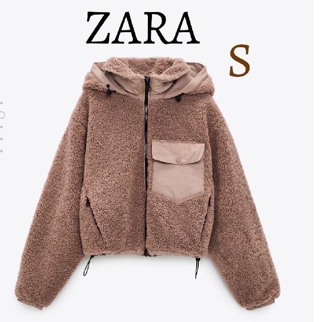 今季 新品 ZARA ザラ ポケット付きボア生地ジャケット ブルゾン アウター