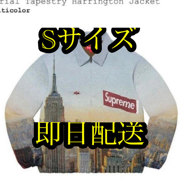Supreme - シュプリーム　Aerial Tapestry Harrington Jacket