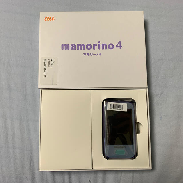 mina様専用 au mamorino4 パープル&イエロー - natuvia.cr