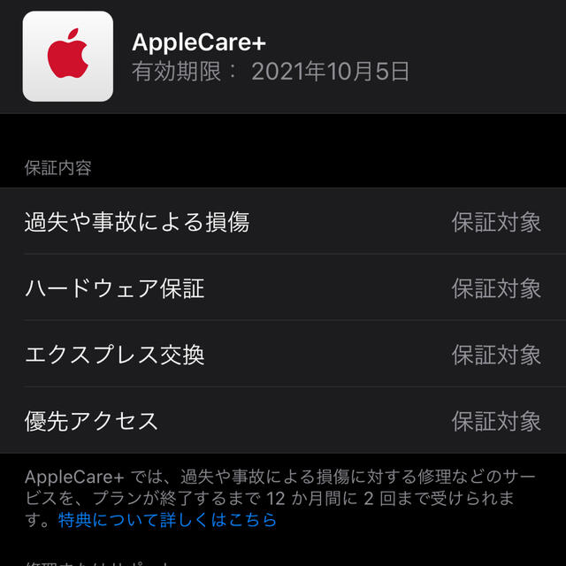 【値下】美品 iPhone11pro 256GB スペースグレイ simフリー