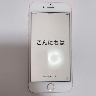 アイフォーン(iPhone)のiPhone7 128GB SIMフリー Rose Gold(スマートフォン本体)