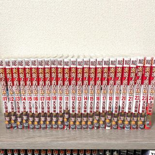 炎炎ノ消防隊 1～24巻 セット(少年漫画)