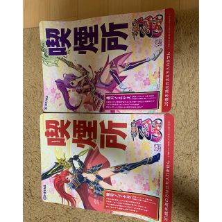 ヘイワ(平和)の戦国乙女6 シール（非売品）　2枚セット(パチンコ/パチスロ)