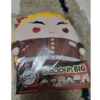 シュウエイシャ(集英社)の鬼滅の刃 ふわコロりん BIG 煉獄 杏寿郎(ぬいぐるみ)