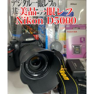 ニコン(Nikon)のNikon  美品　一眼レフ カメラD5000  動画撮影　wi-fiSD変更可(デジタル一眼)