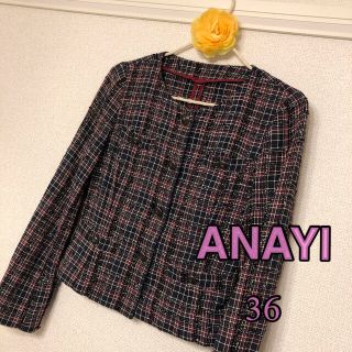 アナイ(ANAYI)の【御専用です♡】(ノーカラージャケット)