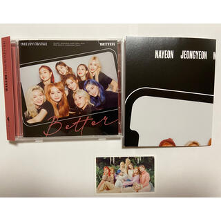 ウェストトゥワイス(Waste(twice))のTWICE CD『BETTER』ONCE JAPAN限定盤セット(K-POP/アジア)